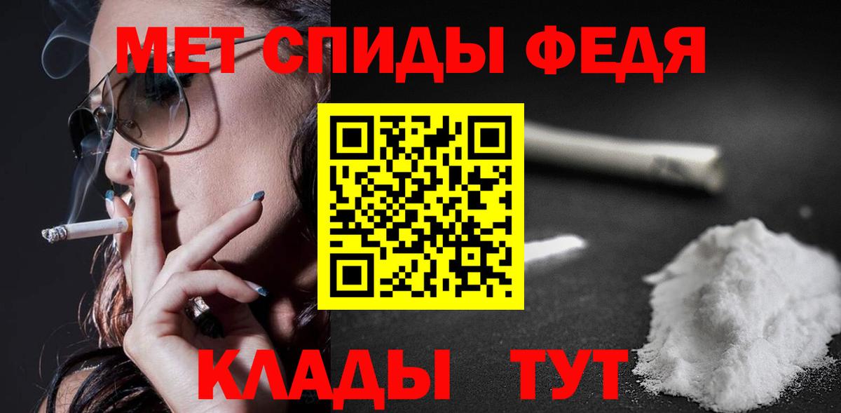 Амфетамин 98% Комсомольск-на-Амуре