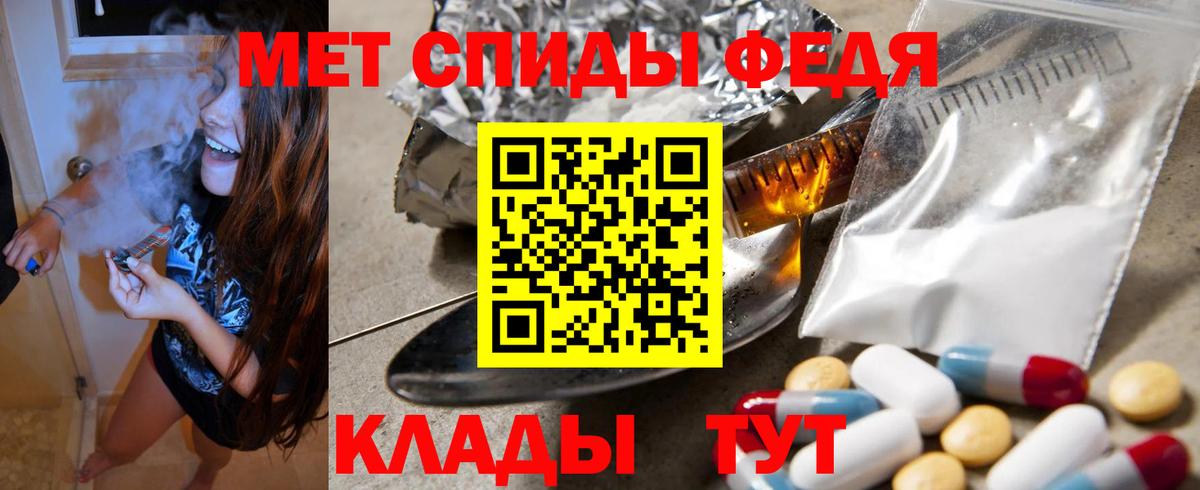 Амфетамин 98% Комсомольск-на-Амуре