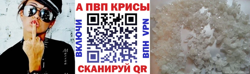 Альфа ПВП мука  Комсомольск-на-Амуре 