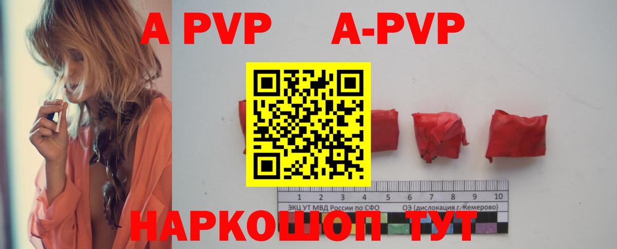 Alpha PVP СК КРИС Комсомольск-на-Амуре