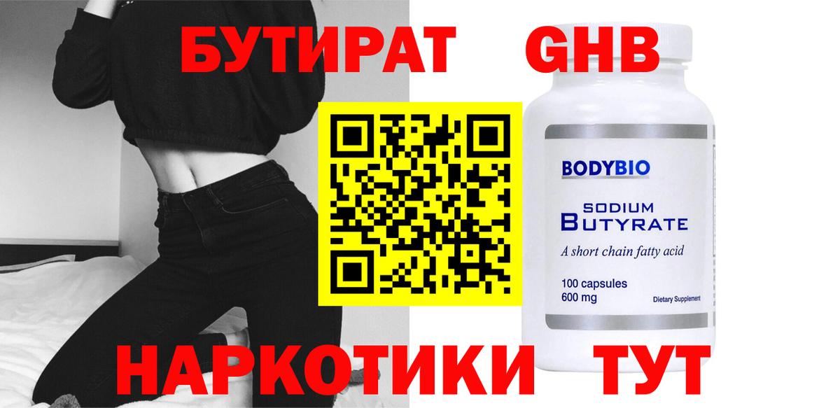 Комсомольск-на-Амуре  Лсд 25  Меф МЯУ МЯУ кристаллы  Гашиш  МЕТАМФЕТАМИН  Меф   Марихуана  Cocaine  A-PVP СК   Бошки Шишки 