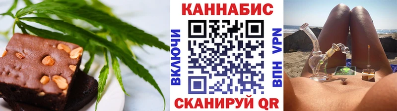 Печенье с ТГК марихуана  Комсомольск-на-Амуре 