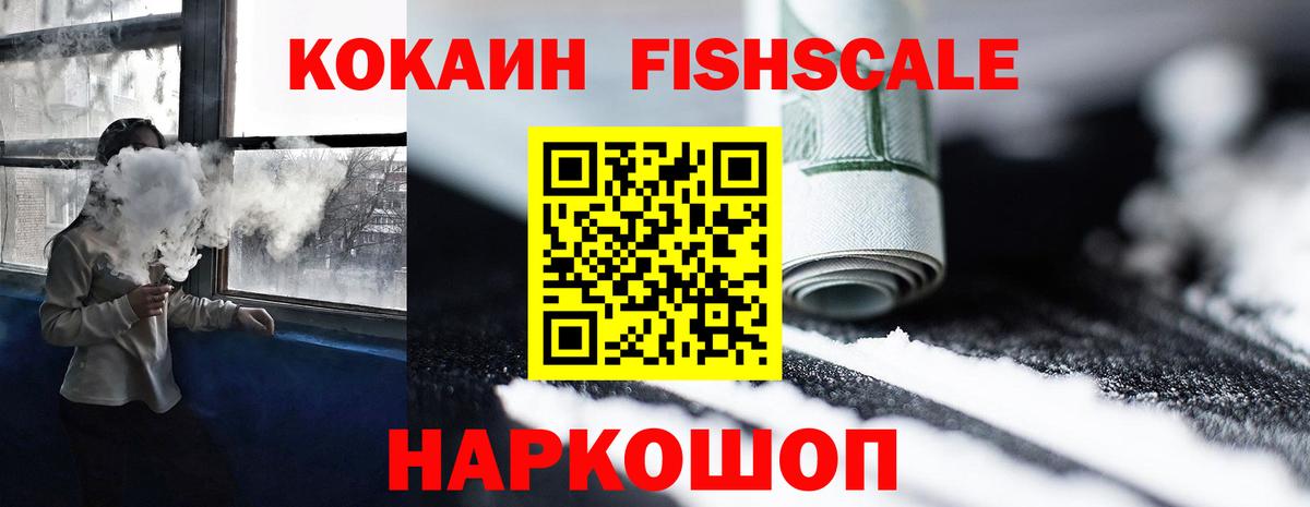 МДМА  ГАШ  Комсомольск-на-Амуре  Вход с VPN  МЕФ кристаллы  А ПВП СК   КОКАИН 