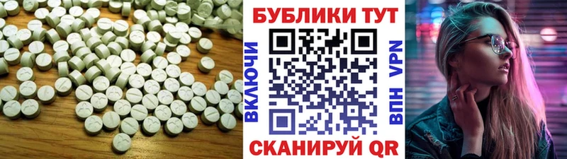 Ecstasy 250 мг  блэк спрут зеркало  Комсомольск-на-Амуре 