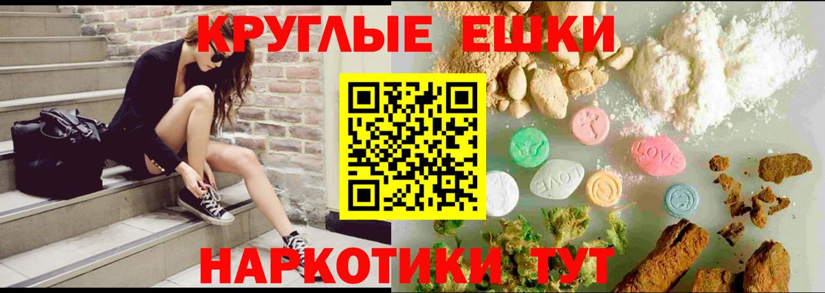 закладка  ссылка на мегу ONION  Вход с VPN  Экстази ешки  Комсомольск-на-Амуре  Ecstasy TESLA 