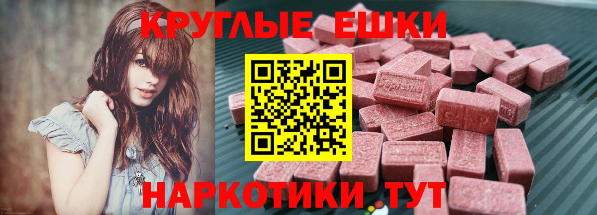 ЭКСТАЗИ TESLA Комсомольск-на-Амуре