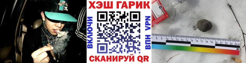 ГАШ гашик  наркотики  Комсомольск-на-Амуре 