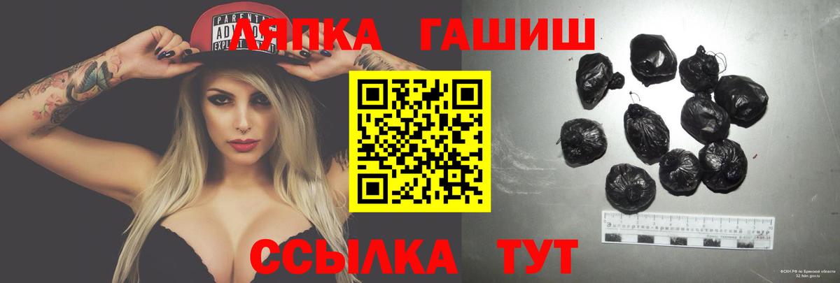 ГАШ Ice-O-Lator  купить  цена  Комсомольск-на-Амуре 