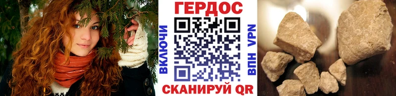 мега ССЫЛКА  как найти наркотики  Комсомольск-на-Амуре  ГЕРОИН афганец 