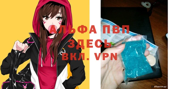 бутират Иноземцево