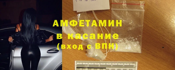 бутират Иноземцево
