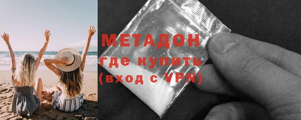 бутират Иноземцево