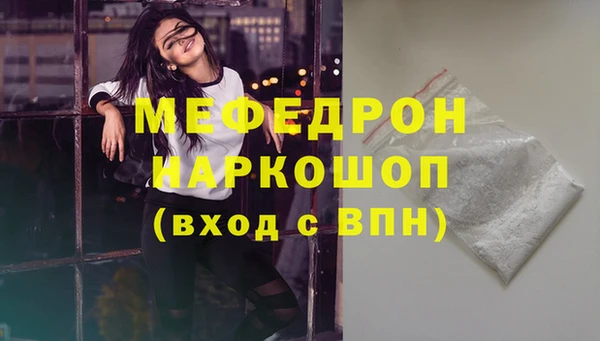 метамфетамин Александровское