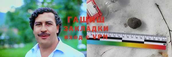 бутират Иноземцево