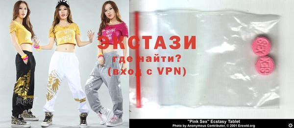 метамфетамин Александровское