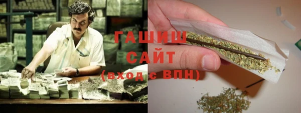 метамфетамин Александровское