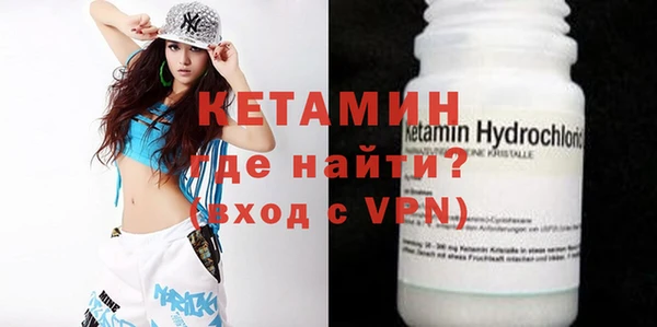 бутират Иноземцево