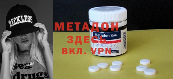 бутират Иноземцево