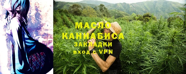 метамфетамин Александровское