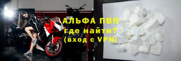 бутират Иноземцево