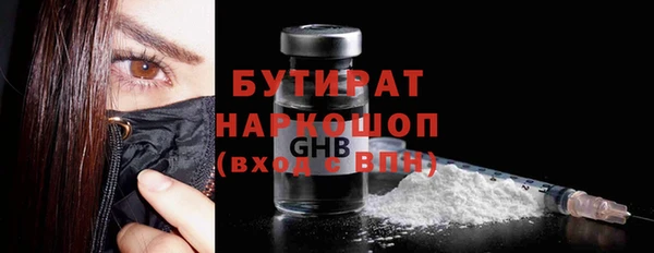 метамфетамин Александровское