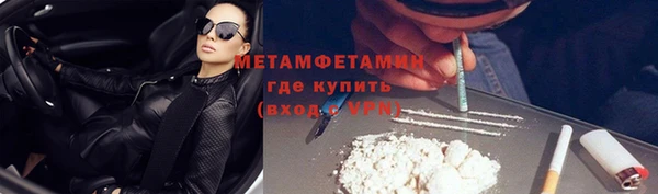 бутират Иноземцево