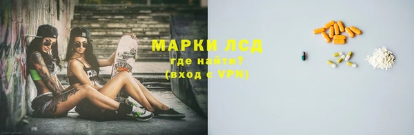метамфетамин Александровское