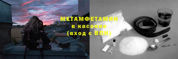 метамфетамин Александровское