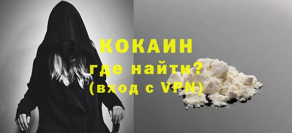MDMA Premium VHQ Михайловск