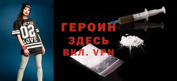 бутират Иноземцево