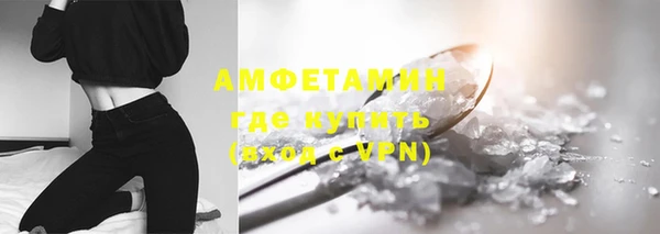 метамфетамин Александровское
