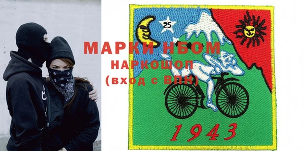 метамфетамин Александровское
