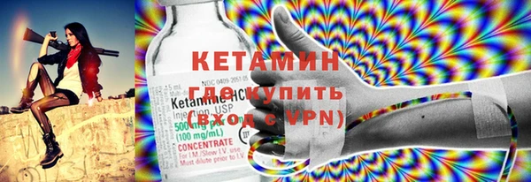 бутират Иноземцево