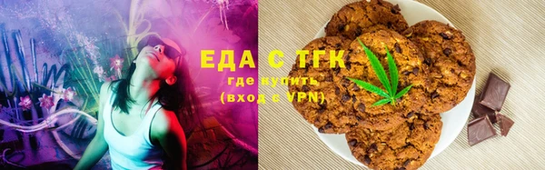 метамфетамин Александровское