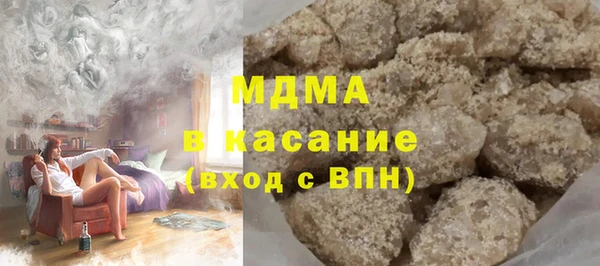 метамфетамин Александровское