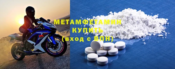 метамфетамин Александровское