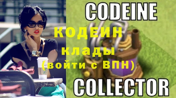 метамфетамин Александровское