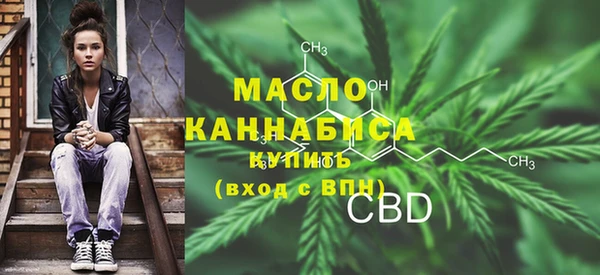 бутират Иноземцево