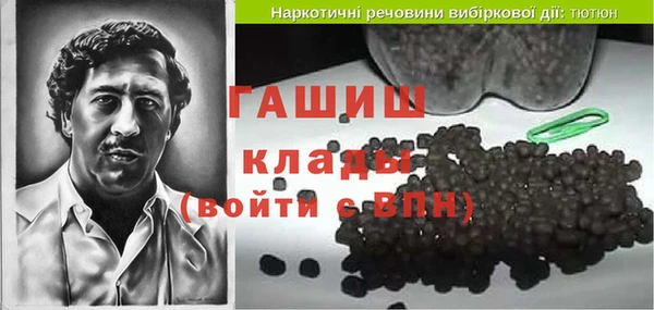 герыч Михайловка