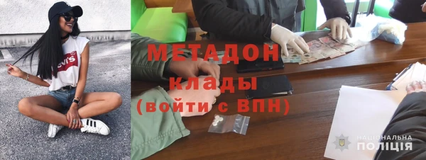 бутират Иноземцево