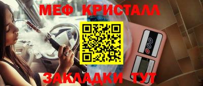 мефедрон VHQ Бугуруслан