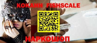 мефедрон мука Будённовск