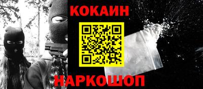 мефедрон мука Будённовск