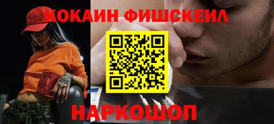 индика Жуковский