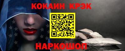 индика Жуковский