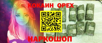 мефедрон мука Будённовск