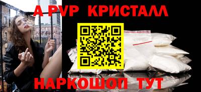 индика Жуковский