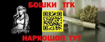 мефедрон мука Будённовск