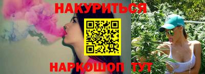 мефедрон VHQ Бугуруслан