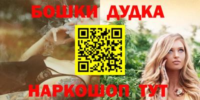 мефедрон VHQ Бугуруслан